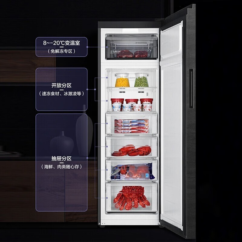 海尔171wghecz立式冷冻柜风冷无霜智能控温保鲜母乳专储冰箱侧开门
