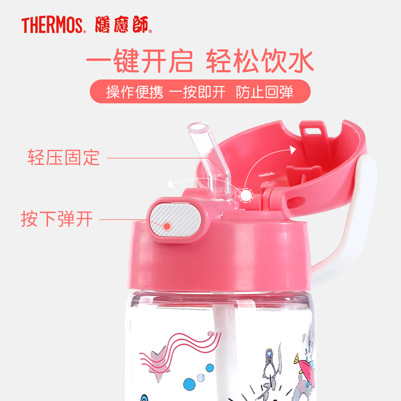 膳魔师THERMOS BBSD-600 BO 儿童Tritan吸管杯夏季水杯手提杯轻量便携手提吸管杯