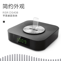 RSR DS408 苹果音响iphoneXS/8/7充电底座音响蓝牙音箱床头闹钟迷你音箱播放器