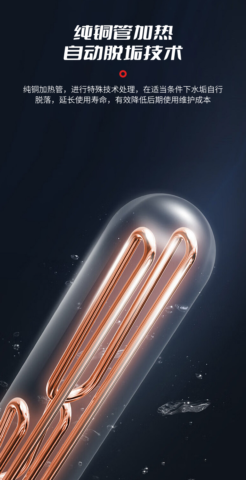 明焌佳宝商用开水器 3KW高清大图