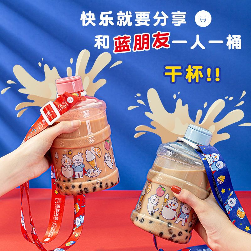 桶杯子水杯大容量女夏季太空杯便携水桶杯奶茶桶组合(各1个)>800_800