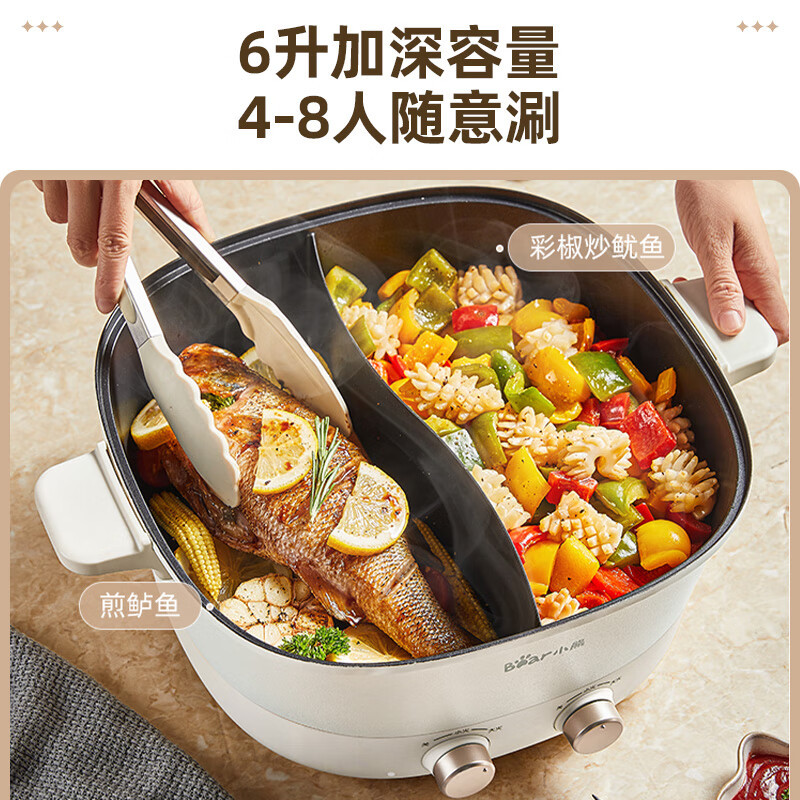 小熊(Bear) 6L电火锅鸳鸯锅 智能专用锅电热锅一体多功能锅 DHG-D60N1高清大图