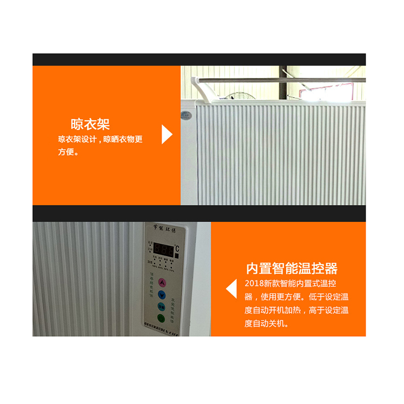 晟佰斯碳纤维电暖气1600W