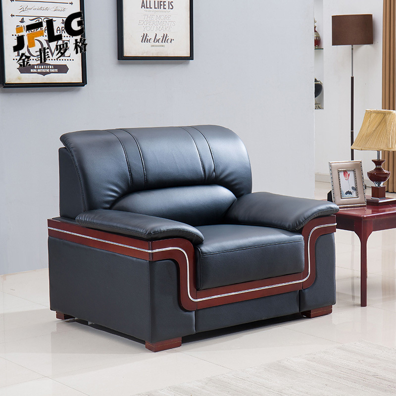 金菲罗格西皮商务办公沙发单人位三人位组合高清大图