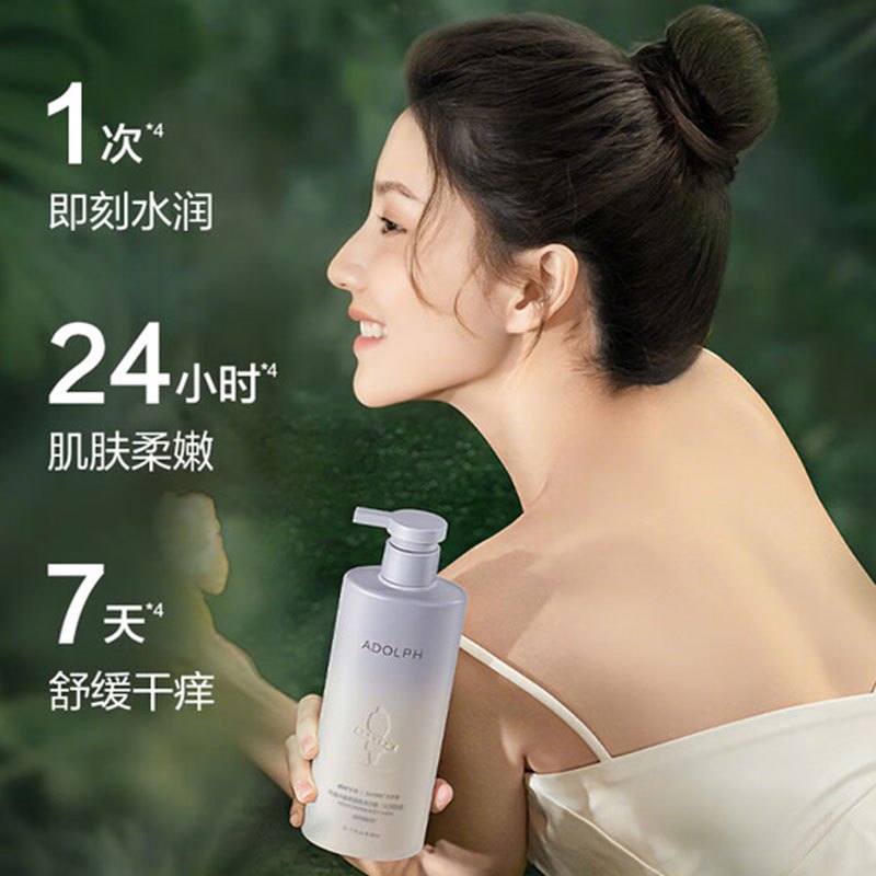 阿道夫天然香植物香氛沐浴露 (水润舒缓)618ml高清大图