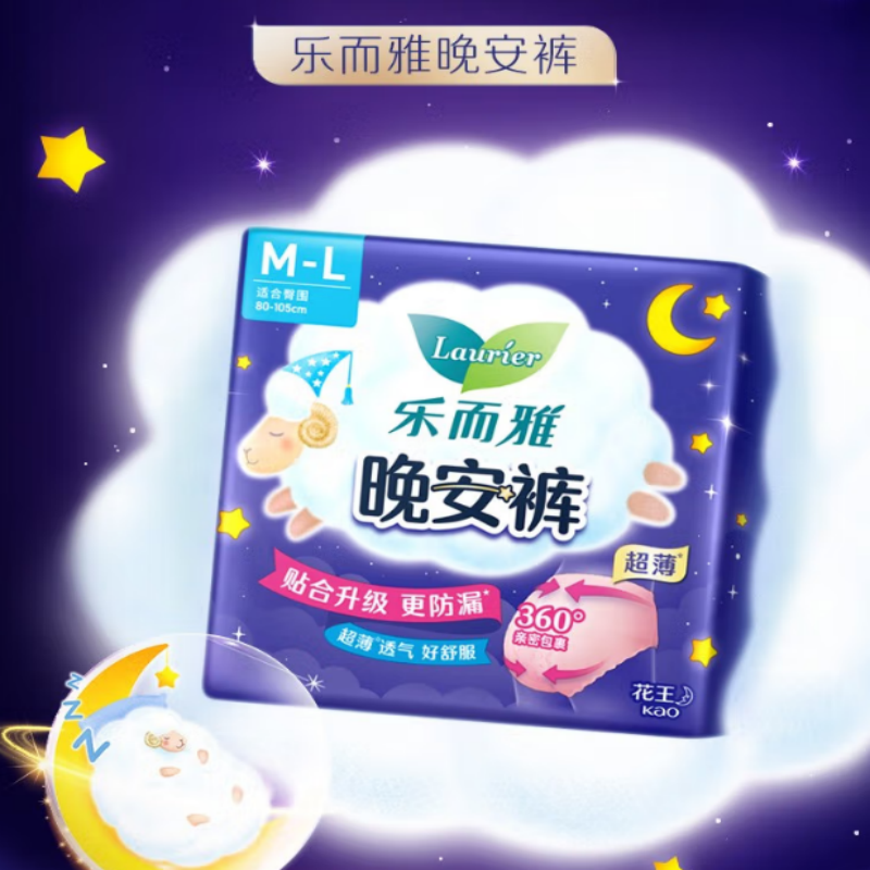 乐而雅花王乐而雅晚安裤裤型卫生巾2片(M-L码)