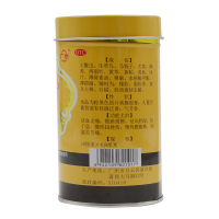 广药白云山 701跌打镇痛膏 活血止痛 散瘀消肿 用于急慢性扭挫伤 慢性腰腿通 风湿关节痛