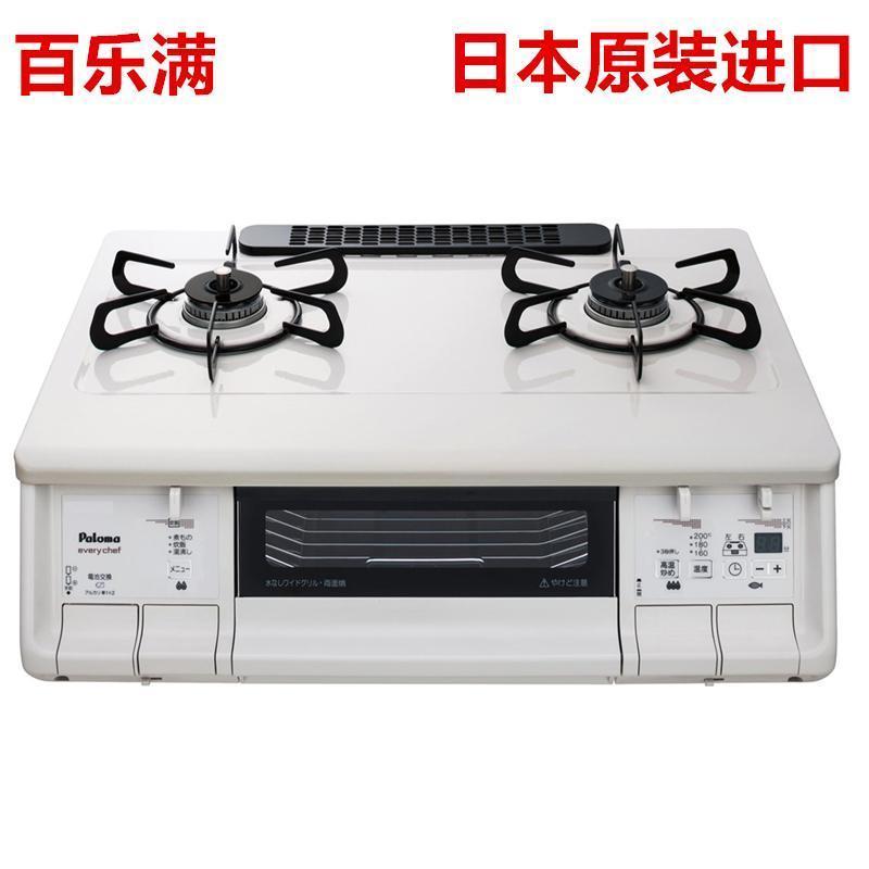 日本原装百乐满 PALOMA两2双眼燃气灶EVERYCHEF系列PA-370WHA-L-13A天然气高清大图