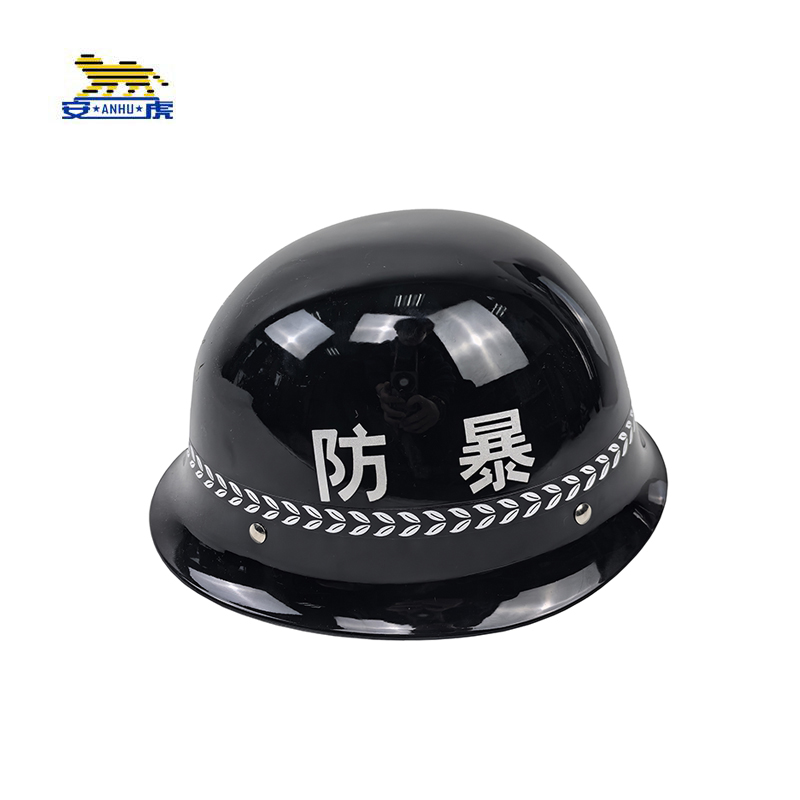 安虎 防暴器材 防暴头盔 个