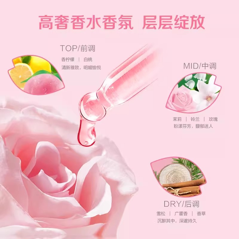 雕牌高奢香氛洗衣粉950g香水香味持久留香衣物除菌去污家用实惠装