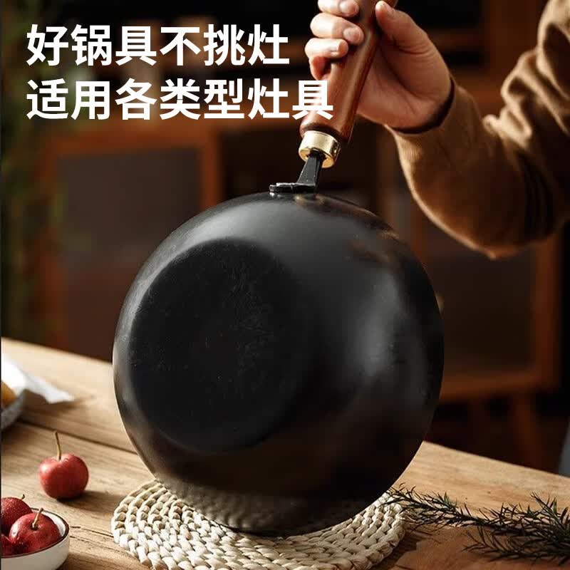 栢士德BYSTON日式小炒锅「0」涂层小铁锅煎炒煮炖一锅搞定BST-1033高清大图