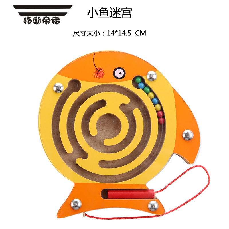 拓斯帝诺 Tuosidinuo 迷宫 拼图小迷宫拓斯帝诺儿童专注力训练磁性运笔 迷宫走珠2 3 4岁幼儿园动脑益智早教玩具小鱼儿童迷宫 价格图片品牌报价 苏宁易购歌力母婴专营店