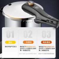 德国WMF福腾宝高压锅德国原装进口家用压力锅不锈钢高压锅 燃气灶电磁炉通用Perfect Element快易锅6.5L