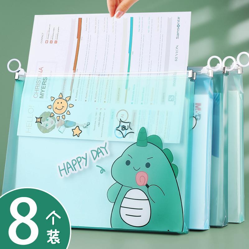 小学生文件袋透明塑料拉链袋a4可爱卡通防水大容量分科目分类文件