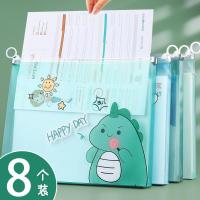 小学生文件袋透明塑料拉链袋a4可爱卡通防水大容量分科目分类文件