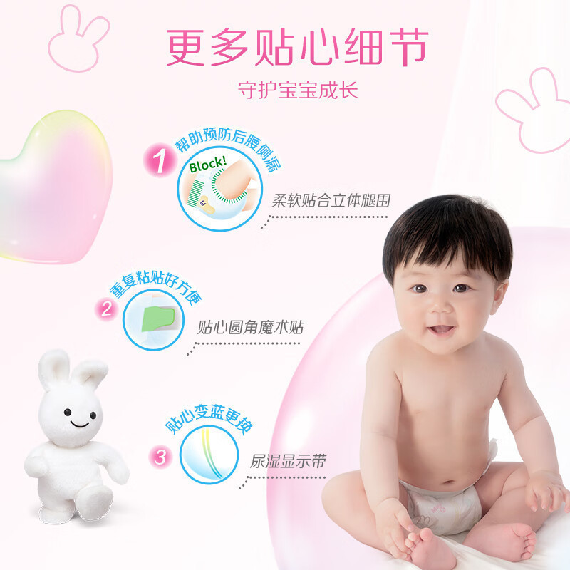 日本进口花王(Merries)妙而舒经典款纸尿裤大号L54片(9-14kg)新生儿出生婴儿男女宝宝纸尿裤尿不湿