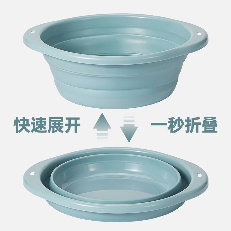 折叠盆洗脸盆子女学生家用私处大小号便携式洗脚塑料洗衣洗菜加厚