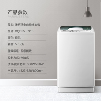 澳柯玛(AUCMA) XQB55-8918 5.5公斤全自动波轮洗衣机 小型家用 租房神器