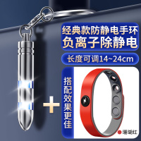 [补贴10%]男女防静电手环冬季无线人体静电消除释放去汽车门把手除静电手錬