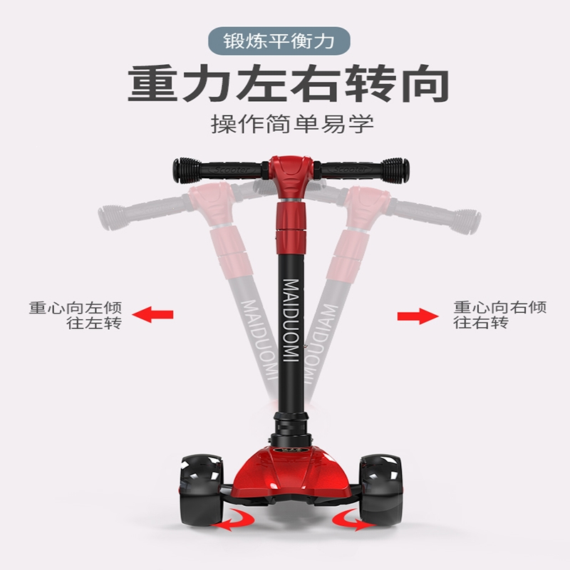 智扣滑板车儿童1一3一6一12岁2以上宝宝小孩踏板大童三合一滑滑溜溜车