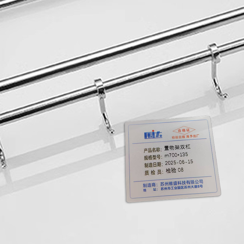 围达 置物架双杠 m700*135 个高清大图