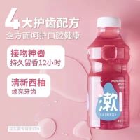 乐活益生菌漱口水清新口气清洁口腔便携男女士|【带漱口杯】海盐西柚1瓶装