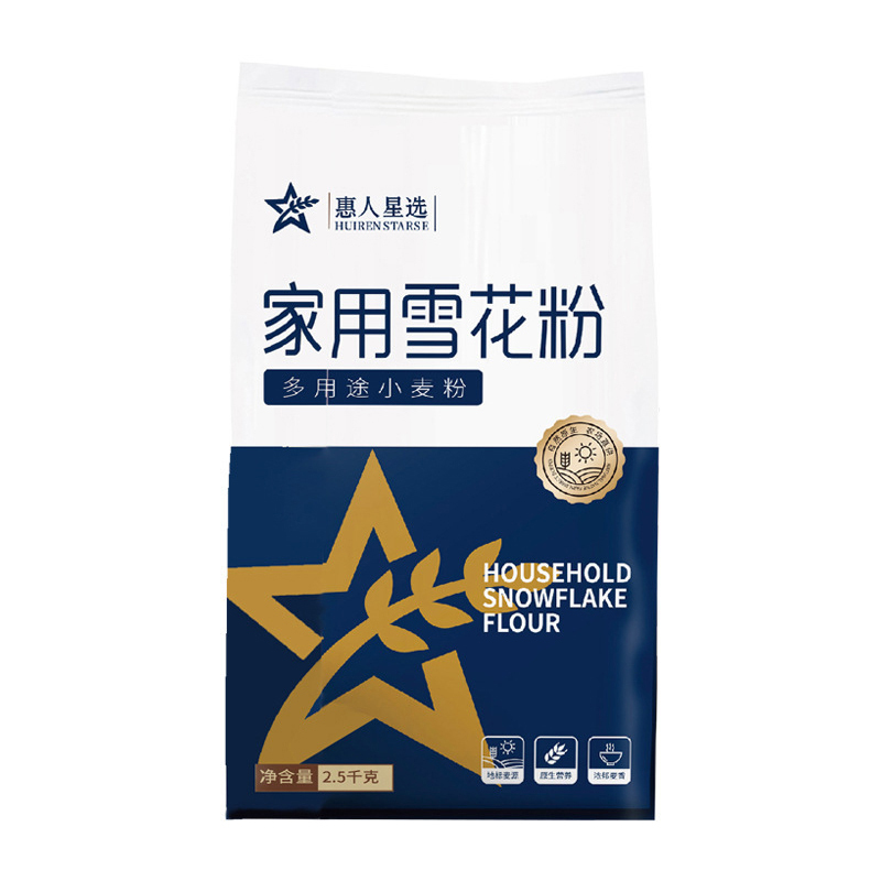 惠人 家用雪花粉2.5kg 特级面粉多用途麦芯粉烘焙粉