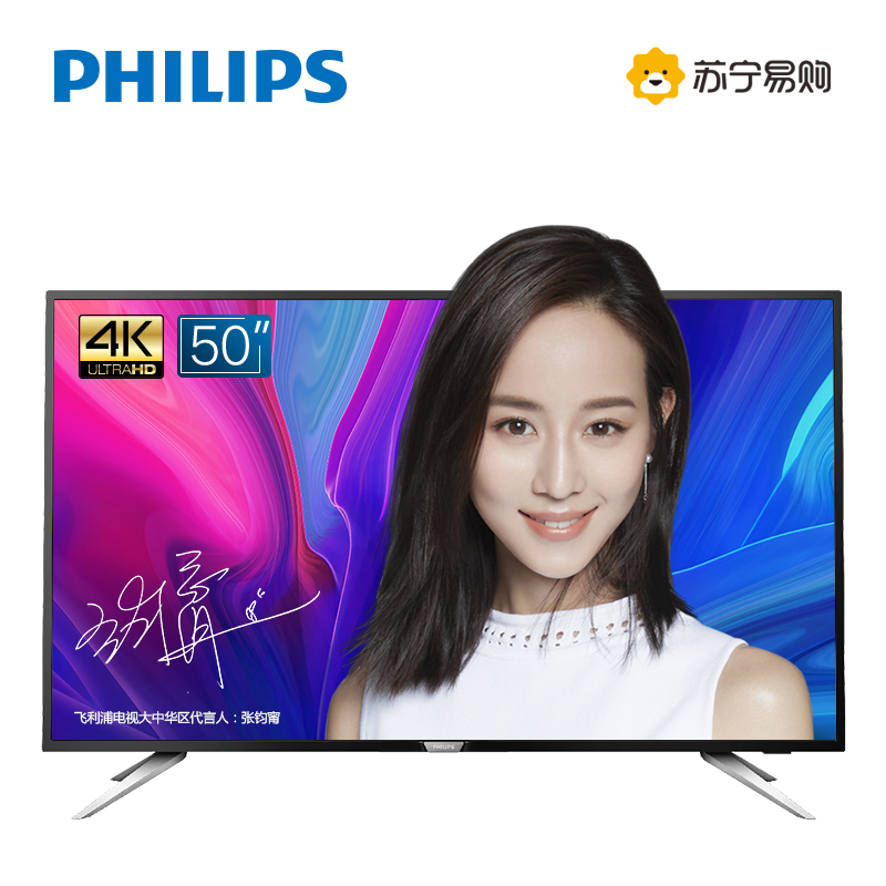 飞利浦(Philips)50PUF6152/T3 50英寸4K超高清 智能 LED平板液晶电视机 环绕式音效 HDR