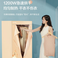 苏泊尔(SUPOR)干衣机家用热泵式烘干衣机婴儿衣物暖风烘衣机风干机32斤大承重可定时烘干衣柜 ELD-501C