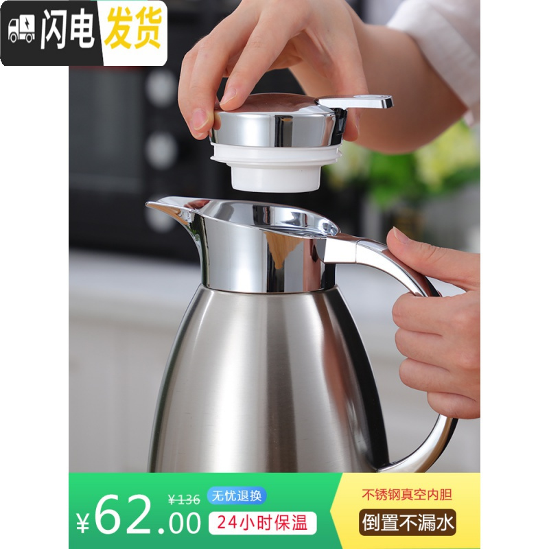 三维工匠保温壶家用不锈钢内胆304大容量保温瓶暖壶热水瓶暖水壶饭店餐厅 2.3本色[合金手柄]