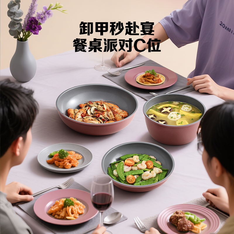 膳魔师魔幻系列可拆卸叠叠锅六件套煎锅20cm+炒锅26cm+汤奶锅20cm(蜜桃粉)KNSD-Sets1(PP)高清大图