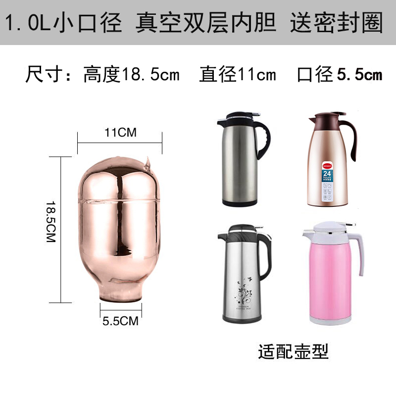 保温瓶胆开水瓶内胆烘焙精灵热水瓶玻璃小号家用瓶胆大容量水壶胆10l