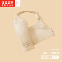 红豆居家婴儿绵无钢圈磁石乳胶杯文胸
