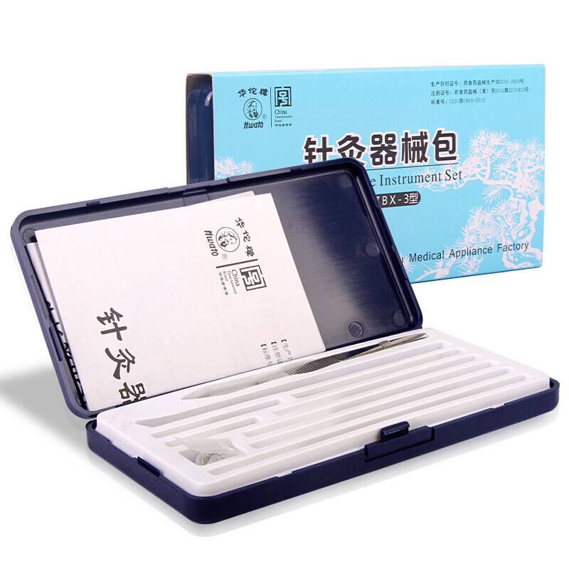 华佗牌非一次性镀银针中医用针灸针器械包ZBX-3型(小号)