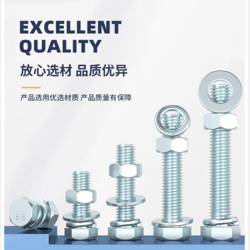 金锡丰螺栓螺母套装 8.8级高强度,全丝,外六角,M12*40