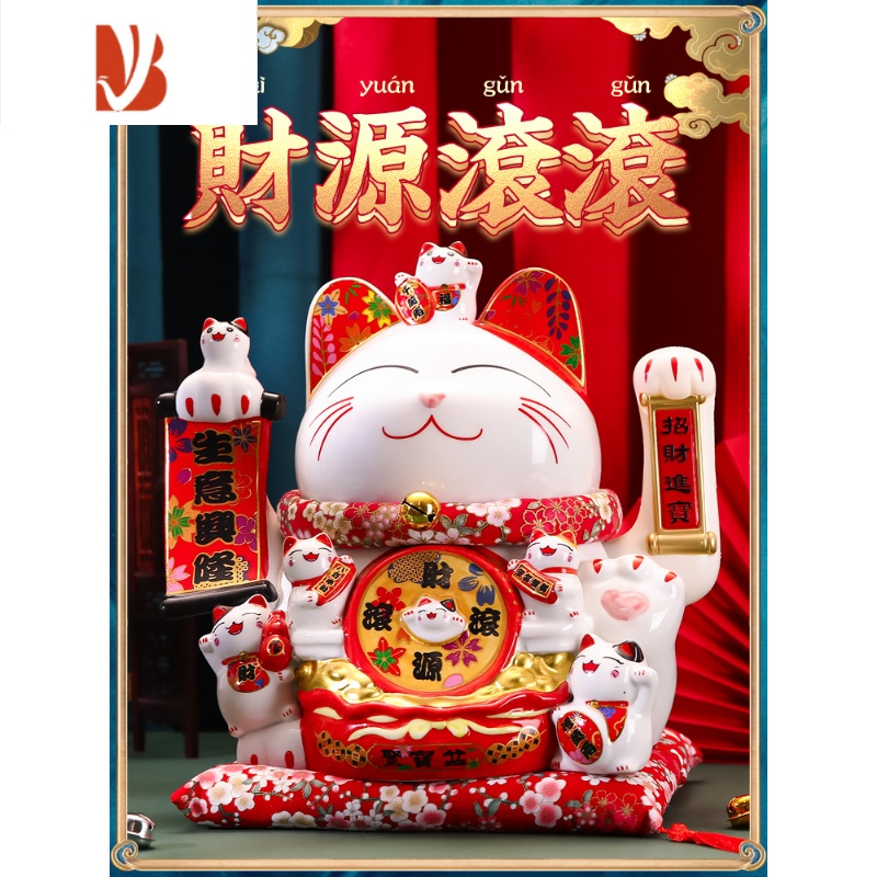 三维工匠招财猫摆件摇手店铺陶瓷开业家居客厅大号收银前台自动 『送神秘大礼包』29cm高[财源高清大图