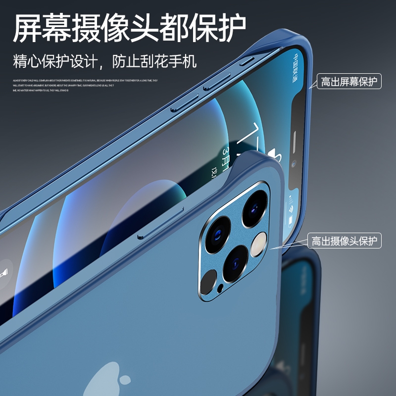 安美宝苹果12手机壳12Promax超薄无边框磨砂iPhone12Pro透明硅胶12mini半包镜头全包外壳网红防摔十二高清大图