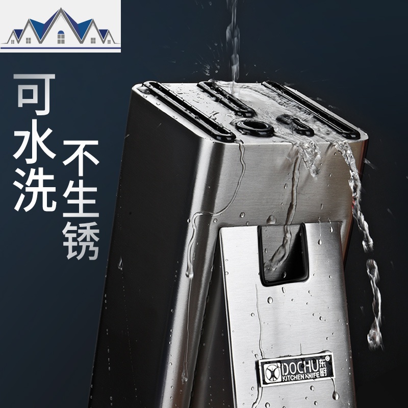 不锈钢厨房刀架置物架多功能放刀架刀具收纳架用品落地菜刀座 三维工匠高清大图