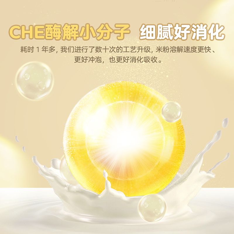 宝宝馋了有机胚芽米粉宝宝营养米糊单盒装200g