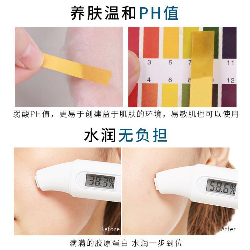 胶原补水紧致面膜一盒10片 胶原蛋白补水紧致面膜盒装护肤保湿收缩毛孔化妆品