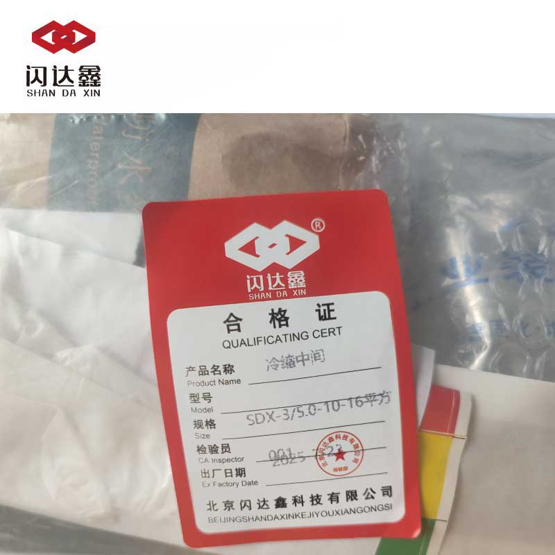 闪达鑫 冷缩中间 SDX-3/5.0-10-16平方/套高清大图