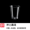铁洋 透明直筒杯 210ML 个