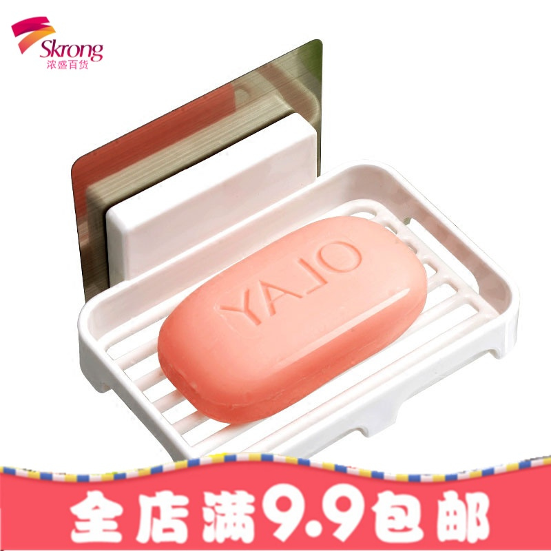 创意免打孔肥皂盒香皂架子壁挂式强力吸盘肥皂架浴室卫生间置物架