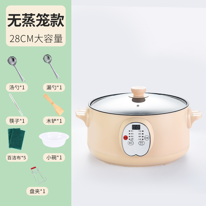 可以炒菜煮饭电蒸锅纳丽雅(Naliya)多功能家用蒸汽锅智能预约多功能电蒸锅蒸 智能可炒单锅无蒸笼
