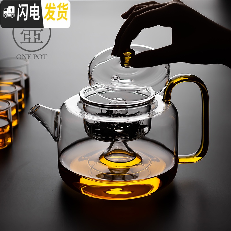 三维工匠可高温蒸茶壶日式晶彩玻璃煮茶壶带过滤内胆大容量透明泡茶壶家用 握把方圆茶壶—透明+4杯透明茶具高清大图