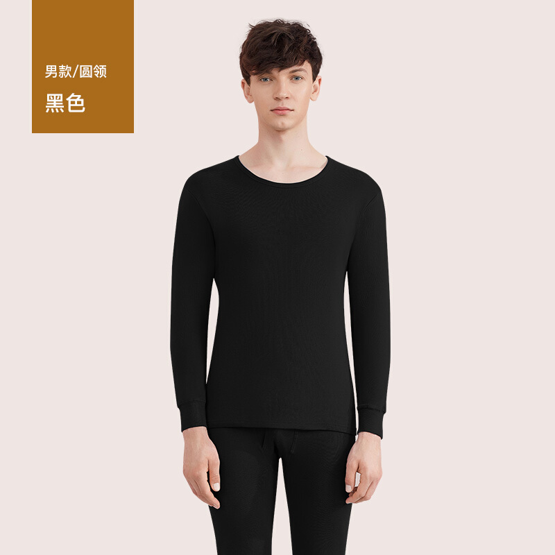 波迷娜(BOMINA)2021纯棉保暖内衣套装男女全棉打底秋衣秋裤情侣款棉毛衫裤