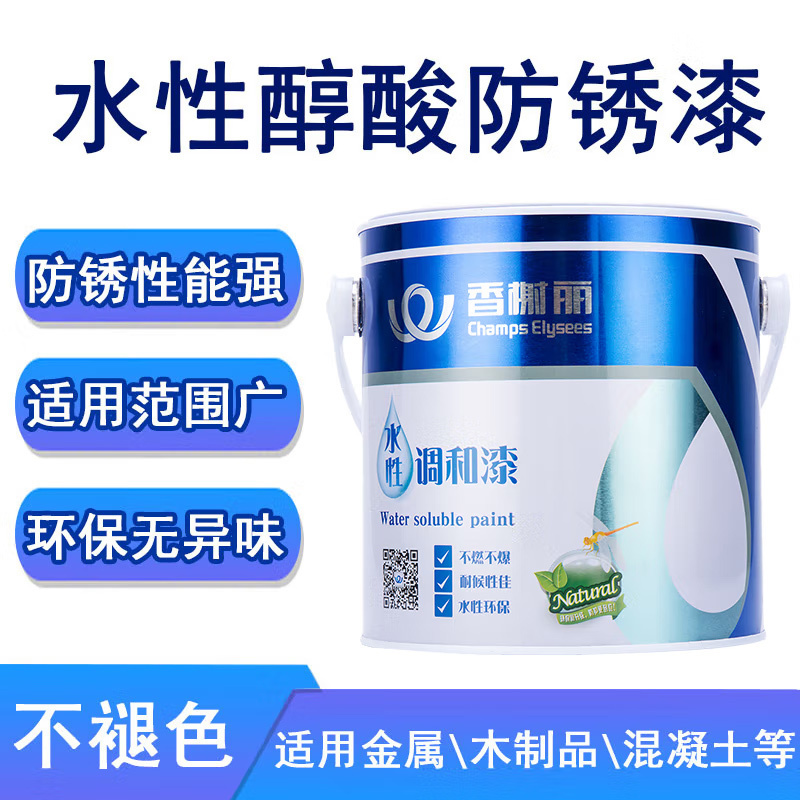 香榭丽 水性高光金属漆 防锈漆护栏钢结构车床配件农用器具工业设备设施防锈金属油漆 墨绿 2kg(单位:桶)货期5天