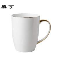 鼎亨 意式大号马克杯带盖勺 骨瓷大容量咖啡杯描金陶瓷水杯杯子