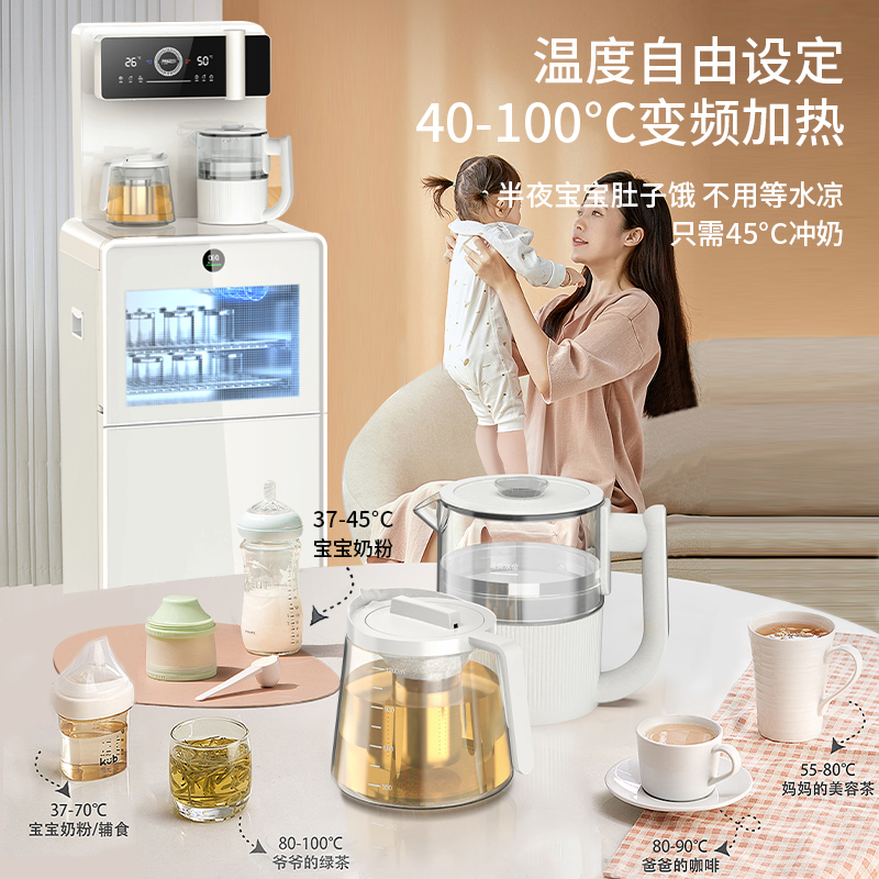 贝尔斯盾饮水机家用下置水桶全自动高端智能办公室语音茶吧机BRSD-60-CBJ温热白色