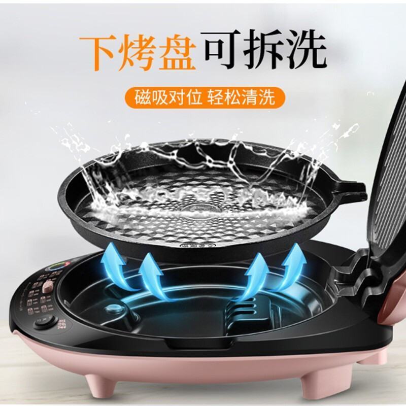 苏泊尔煎烤机JD30R71